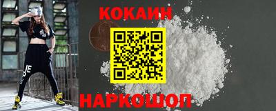 ГАЛЛЮЦИНОГЕННЫЕ ГРИБЫ Будённовск