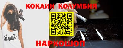 COCAINE Бузулук