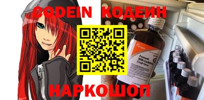 ГАЛЛЮЦИНОГЕННЫЕ ГРИБЫ Будённовск