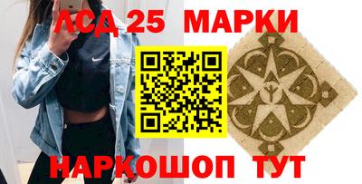 ГАЛЛЮЦИНОГЕННЫЕ ГРИБЫ Будённовск