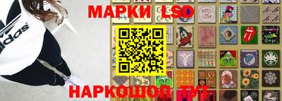 ГАЛЛЮЦИНОГЕННЫЕ ГРИБЫ Будённовск