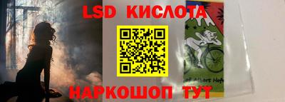 ГАЛЛЮЦИНОГЕННЫЕ ГРИБЫ Будённовск