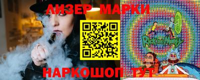 ГАЛЛЮЦИНОГЕННЫЕ ГРИБЫ Будённовск
