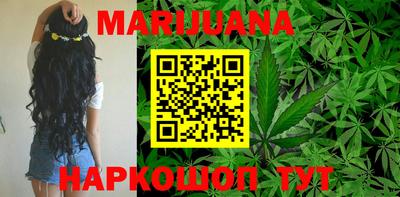 ГАЛЛЮЦИНОГЕННЫЕ ГРИБЫ Будённовск