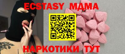 стаф Бугуруслан