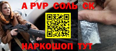 COCAINE Бузулук