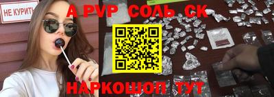 стаф Бугуруслан