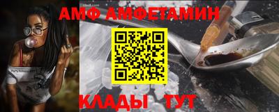 COCAINE Бузулук