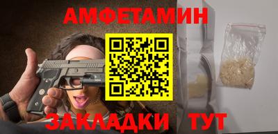 COCAINE Бузулук