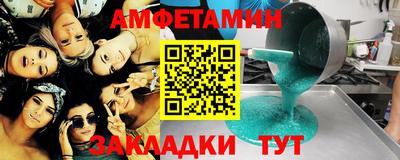 COCAINE Бузулук