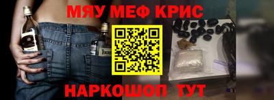 COCAINE Бузулук