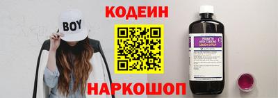 COCAINE Бузулук