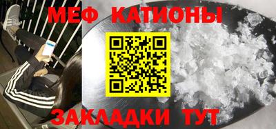 ГАЛЛЮЦИНОГЕННЫЕ ГРИБЫ Будённовск