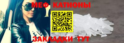 COCAINE Бузулук