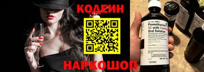 COCAINE Бузулук