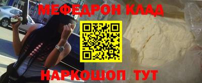 стаф Бугуруслан
