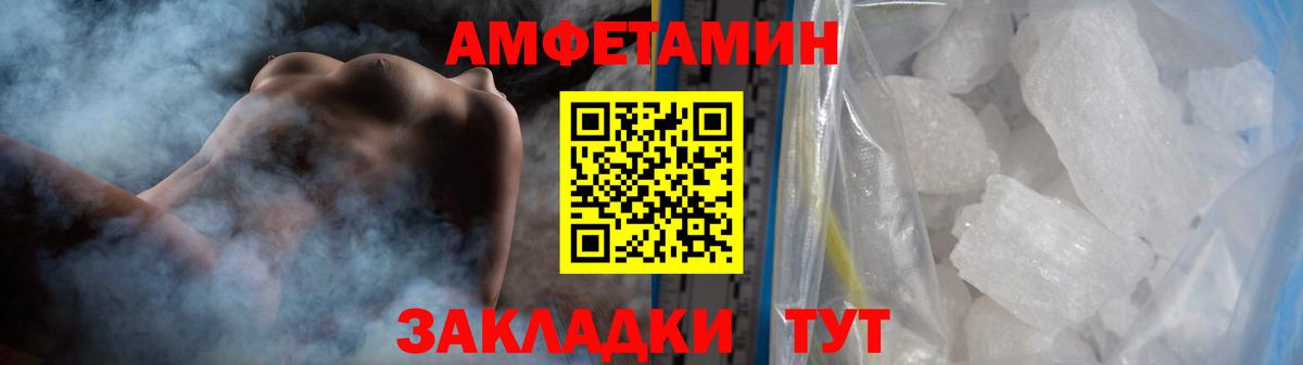 Псков  Первитин витя  Вход с VPN 