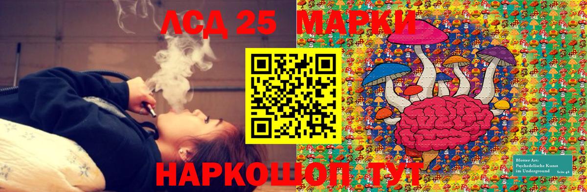 Псков  Марки N-bome 1,5мг  Вход с VPN 